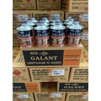 ราคา ยูรีเทนกาแลนท์ จี-5000 ขนาด 0.46 ลิตร (GALANT Urethane G-5000 for Interior) (28410255746)