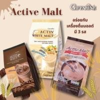 ราคา เครื่องดื่มมอลต์ ปรุงสำเร็จ ชนิดผง แอคทีฟมอลต์ ไวท์มอลต์ รีดิว์ซ์ซูการ์ รสช็อคโกแลต กิฟฟารีน จัดส่งฟรี (17647759249)