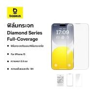 ราคา Baseus ฟิล์มกระจกเต็มจอใส ติดตั้งง่าย iphone 15 series Diamond Series Full-Coverage Protection Tempered Glass Screen Protector (24930576832)
