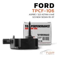 ราคา คอยล์จุดระเบิด FORD ASPIRE / MAZDA 323 ASTINA ตาหยี / 323 NEW SEDAN หัวฉีด - TPCF-106 - คอยล์ฟอร์ด (19741359733)