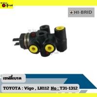 ราคา เซฟตี้เบรค TOYOTA : Vigo , LH112 No : T31-1312 (ราคาต่อชิ้น) (28955846948)