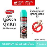 ราคา สูตรขายดี SARGENT สเปรย์ไล่จิ้งจก ตุ๊กแก และสัตว์ลิ้นสองแฉก ไร้สารฆ่าแมลง 250 มล. By Mega Mall (27258635437)