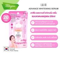 ราคา ลาลิโอ แอดวานซ์ ไวท์เทนนิ่ง เซรั่ม LALIO ADVANCE WHITENING SERUM (28214453161)