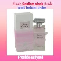 ราคา Lanvin Jeanne Couture EDP 100ml