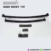 ราคา NPN แหนบหน้า ISUZU ROCKY 175แรง (1-51110-786A) ตัวที่7-ตัว 10หูโช้ค (29005711823)