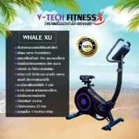 ราคา จักรยานนั่งปั่น V-TECH รุ่น WHALE-XU (3260022823)