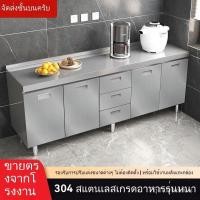 ราคา ชุดตู้ครัวสแตนเลส 304 โต๊ะสแตนเลส เคาเตอร์สแตนเลส JPBK (43178716350)