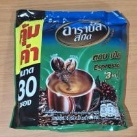 ราคา (1 ห่อ) กาแฟ อาราบัส สปีด เขียว เอสเปรสโซ่ เข้ม 3in1 (14-16g) รุ่น30ซอง สีเขียว (40722793350)