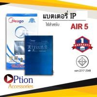 ราคา แบตสำหรับ ไอแพด Air5 / A2288 แบตไอแพด แบตเตอรี่ไอแพด Battery สินค้ามีการรับประกัน 1 ปี (26213429625)