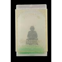 ราคา รูปหล่อตั้งหน้ารถ หลวงพ่อจาด วัดบางกระเบา อ.บ้านสร้าง จ.ปราจีนบุรี ปี 2535 พระสวยเดิม (15996233704)