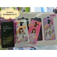 ราคา ตัวสุดท้าย ที่ original เคสสาวๆ BNK Galaxy J8 (4654719164)