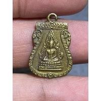 ราคา k970 เหรียญพระพุทธชินราชหลังนางกวักพระบ้านบ้านราคาแบ่งปัน (27303126259)