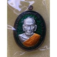 ราคา หลวงพ่อพัฒน์ รุ่นรวยทันใจ 168 (15881451532)