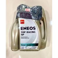 ราคา ENEOS TOP RACING SP 5W-30 น้ำมันเครื่องกึ่งสังเคราะห์ 1 ลิตร 4 ลิตร+เสื้อ และ 5 ลิตร+เสื้อ (27964713396)