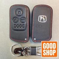 ราคา หุ้มรีโมท รถยนต์ แบบหนัง HONDA CIVIC FB 2.0/ CIVIC FB HYBRID /CR-V Gen4 (HD-14) (4776126896)