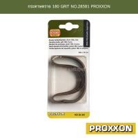 ราคา กระดาษทราย 180 GRIT NO.28581 PROXXON (20514165361)
