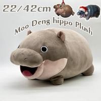 ราคา พร้อมส่ง ตุ๊กตา moo deng hippo plush ตุ๊กตาฮิปโปโปเตมัส ของเล่นตุ๊กตา ฮิปโป้เด้ง หมูเด้ง ของขวัญสำหรับเด็ก (28415852879)