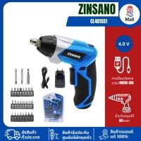 ราคา ZINSANO รุ่น CL4015S1 4.0V 1.5Ah ไขควงไร้สาย (41221351711)