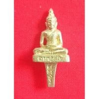 ราคา พระยอดธงหลวงปู่เรืองวัดเขาสามยอดลพบุรี (21334060718)