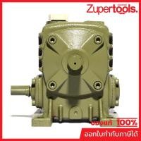 ราคา CHENTA (เชนต้า) เกียร์ทดรอบ PA-12 1/30 (CTA-50) (22961002001)