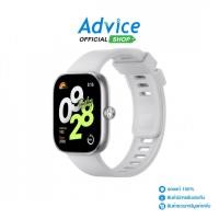 ราคา Redmi Smart Watch 4 (Silver Gray,51488) - A0161134 (27461437890)