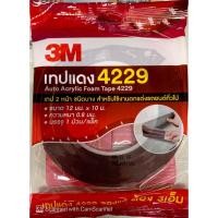 ราคา เทปติดคิ้วรถยนต์ 3M #4229 ขนาด 12มม. x10ม. #เทปแดง สองหน้า (7557410236)