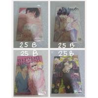 ราคา มังงะวาย มือสองสภาพดีราคาถูก (25251364368)