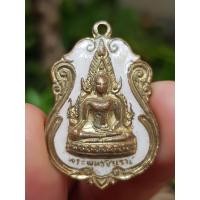 ราคา เหรียญพระพุทธชินราช วัดเกาะตะเคียน จ.จันทบุรี ปี2525 (รุ่นที่ระลึกในงานผูกพัทธสีมา) (44258706401)