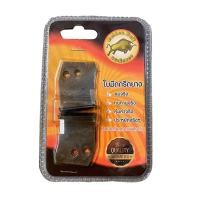 ราคา ใบมีดกรีดยาง กระทิงทอง 65 และ 75 องศา (22165814847)