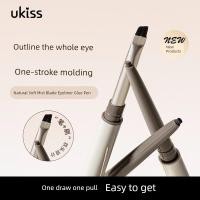 ราคา พาเลทตา eyeshadow palette Ukiss Blade Eyeliner Gel Pen กันน้ํา Non-Smudge Double-Headed Ultra-Fine Eyeliner Long-Lasting Brown Novice Begin (48602744326)