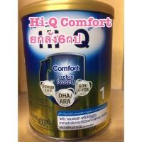 ราคา HI-Q Comfort Prebio ProteQ ไฮคิว คอมฟอร์ท พรีไบโอ โพรเทก สูตร 1 400 กรัม หมดอายุ 01/06/21 (6537603338)