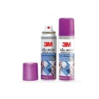 ราคา สเปรย์ทำความสะอาดคราบกาว 3M Adhensive Remover Spray 2.5ml. 1 กระป๋อง (6104549534)