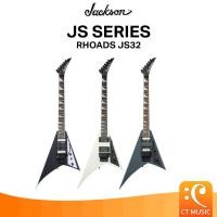 ราคา Jackson JS Series Rhoads JS32 กีตาร์ไฟฟ้า (24008012488)