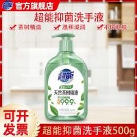 ราคา Super Antibiotic Hand Sanitizer Aqua Tea Fragrance 5g Tea Tree Essential Oil Gentle Moisturizing ทั้งกล่องรองรับผมทดแทน (56503802021)