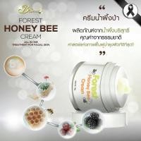 ราคา ครีมน้ำผึ้งป่า B'secret (609511799)