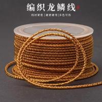 ราคา สร้อยข้อมือด้ายเชือกถัก เชือกสีแดง ลวด เชือกทําด้วยมือ สร้อยคอ เชือก เชือก มังกร ถัก ลูกปัด ทํา มาตราส่วน ทนต่อการสึกหรอ มังกร (44655869635)