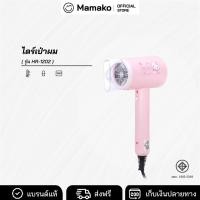 ราคา Hello kitty ไดร์เป่าผม hair dryer รุ่น HR-1202 กำลังไฟ 1200W (47600361857)