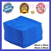 ราคา Baby King ผ้าผ้าขนหนู Micro Fibre นุ่มพิเศษ 30 ซม.x30 ซม. / 30 ซม.x65 ซม. (43665727751)