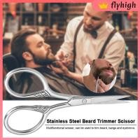 ราคา F & H Stainless Steel Beard Trimmer Scissor for Barber Home Use Mini Size Shaving Shear Beard Trimmer Eyebrow Bang Cutting Scissor (3835232882)