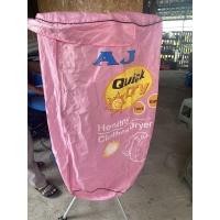 ราคา เครื่องอบผ้า AJ มือ2 (18303001322)