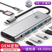 ราคา ขายร้อน Type-C Docking Station hub Converter 4K High-Definition Projection Screen One-Button Interfal Screen Notebook Docking Station (45902442333)