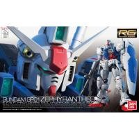 ราคา RG BANDAI Gundam GP01 ZEPHYRANTHES (25943612190)