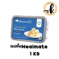 ราคา เนยเค็ม Diamond Butter Blend เนยผสม รุ่นไดมอนด์ บัตเตอร์เบลนด์ ชนิดเค็ม 1kg (8712978394)