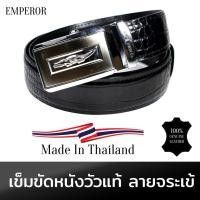 ราคา [หนังแท้] เข็มขัดหนังแท้ หนังวัว จระเข้ หัวจระเข้เหลี่ยม เข็มขัดผู้ชาย เข็มขัดทำงาน (1772339896)