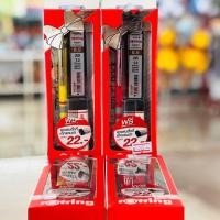 ราคา ดินสอ กด rotring tikky 0.5 mm (Gift Set) 5 สี (1257795940)