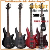 ราคา Schecter SGR C-4 เบสไฟฟ้า แถมฟรีกระเป๋า Schecter !! (21827405543)