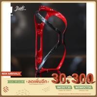 ราคา [พิมพ์โค้ดMEMINC15ลดทันที 15%ขั้นต่ำ500.-]ขากระติกน้ำคาร์บอนแท้ สีดำแดง น้ำหนัก 19 กรัม (7747751599)