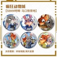 ราคา เข็มกลัดแบบโฮมเมด ขนาด 58 มม. จากซีรีย์ Crazy Animal City ทำจากแผ่นเหล็กเคลือบ สไตล์อนิเมะ (56103831731)