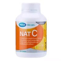 ราคา NAT C วิตามินซี 1000 mg 150 เม็ดของแท้ % (2954400968)