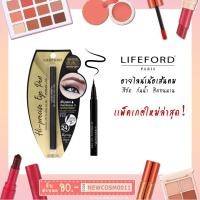 ราคา LIFEFORD PARIS Hi precise eye pen สีดำ เขียนง่ายมากๆ เส้นชม สีชัด กันน้ำ ติดทนนานค่า (3818201210)